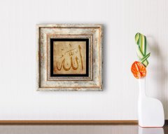 BK Home Allah Tasarımlı Çerçeveli Taş Duvar Dekoru-1