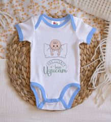 BK Kids Çok İlişmen Tasarımlı Mavi Bebek Body Zıbın-1