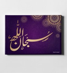 Kişiye Özel Kaligrafi Sübhanallah Yazılı Kanvas Tablo (50 x 70 cm.) 1
