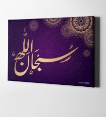 Kişiye Özel Kaligrafi Sübhanallah Yazılı Kanvas Tablo (50 x 70 cm.) 1