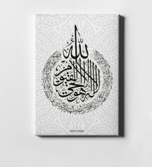 Kişiye Özel Kaligrafi Ayet-el Kürsi Yazılı Kanvas Tablo (50 x 70 cm.) 1
