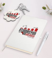 Kişiye Özel Otomasyon Mühendisi Beyaz Defter Kalem Ve Anahtarlık Hediye Seti