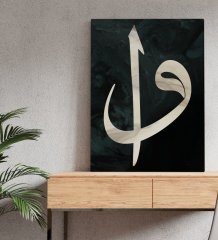 BK Gift Vav Tasarımlı Kanvas Tablo 50x70cm-5