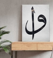 BK Gift Vav Tasarımlı Kanvas Tablo 50x70cm-4