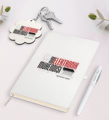 Kişiye Özel Mikroelektronik Mühendisi Beyaz Defter Kalem Ve Anahtarlık Hediye Seti-1