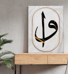 BK Gift Vav Tasarımlı Kanvas Tablo 50x70cm-3