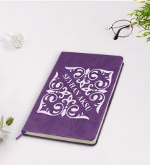 Kişiye Özel İsimli Mor Termo Deri Defter Model 10
