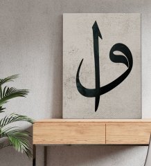 BK Gift Vav Tasarımlı Kanvas Tablo 50x70cm-2