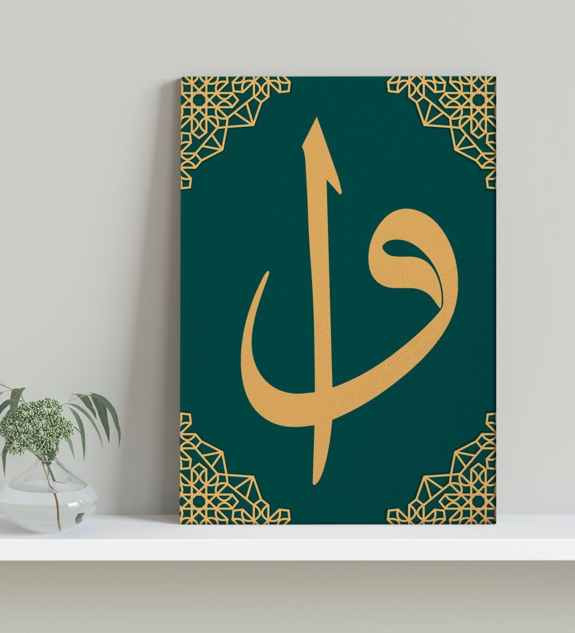BK Gift Vav Tasarımlı Kanvas Tablo 30x50cm-1