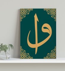 BK Gift Vav Tasarımlı Kanvas Tablo 30x50cm-1