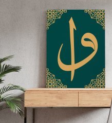 BK Gift Vav Tasarımlı Kanvas Tablo 50x70cm-1