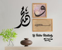 BK Home Dini Temalı 2’li Ahşap Çerçeveli Tablo ve Duvar Dekoru Hediye Seti-10