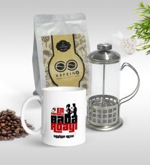 Kişiye Özel En Yakışıklı Baba Adayı Tasarımlı Kupa & French Press & 250gr Filtre Kahve Hediye Seti-1