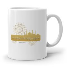 Kişiye Özel Din Kültürü ve Ahlak Bilgisi Öğretmeni Beyaz Kupa Bardak - 5