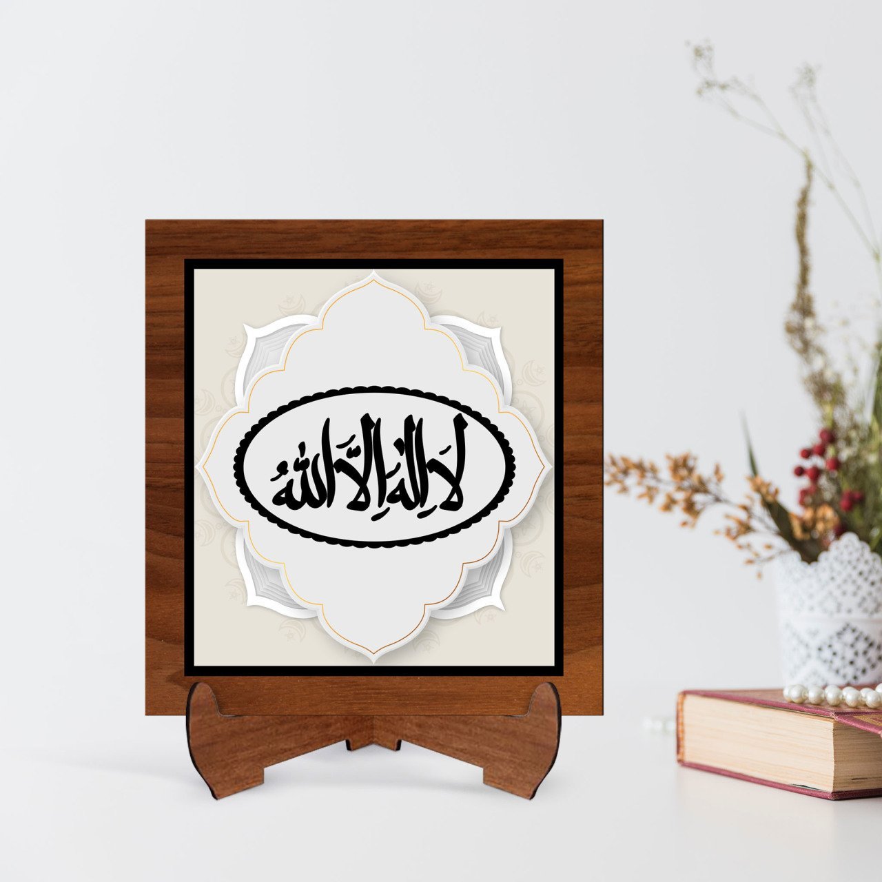 BK Home Kaligrafi Allah Yazılı Ahşap Standlı Dini Tablo-6