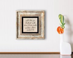 BK Home Kaligrafi Nazar Duası Yazılı Çerçeveli Taş Duvar Dekoru-1