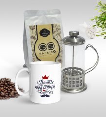 Kişiye Özel Benim Kral Babam Tasarımlı Kupa & French Press & 250gr Filtre Kahve Hediye Seti-1