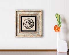 BK Home Kaligrafi Besmele Yazılı Çerçeveli Taş Duvar Dekoru-4