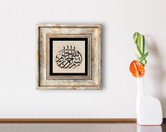 BK Home Kaligrafi Besmele Yazılı Çerçeveli Taş Duvar Dekoru-3