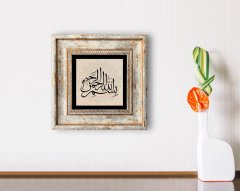 BK Home Kaligrafi Allah Yazılı Çerçeveli Taş Duvar Dekoru-4