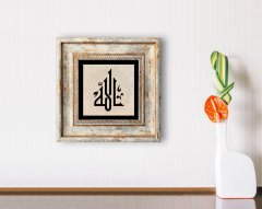 BK Home Kaligrafi Allah Muhammed Yazılı Çerçeveli Taş Duvar Dekoru