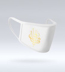 Ya Şafi - Ey Şifa Veren Kaligrafi Yazılı Yıkanabilir Beyaz Maske