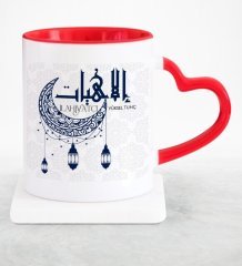 Kişiye Özel Mesleki İlahiyatçı Kırmızı Kalpli Kupa Bardak - 5