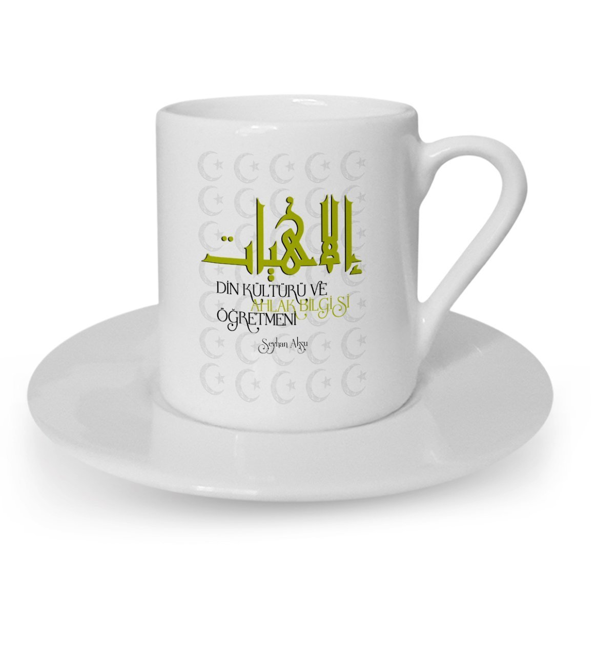 Kişiye Özel Din Kültürü ve Ahlak Bilgisi Öğretmeni Türk Kahvesi Fincanı - 2