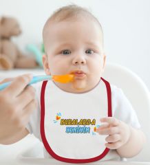 BK Kids Buralarda Yeniyim Tasarımlı Kırmızı Bebek Mama Önlüğü-1