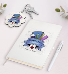 Kişiye Özel Dünyanın En İyi Öğretmeni Beyaz Defter Kalem Ve Anahtarlık Hediye Seti-23