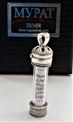Ayet-el Kürsi Yazılı Camlı Gümüş Cevşen