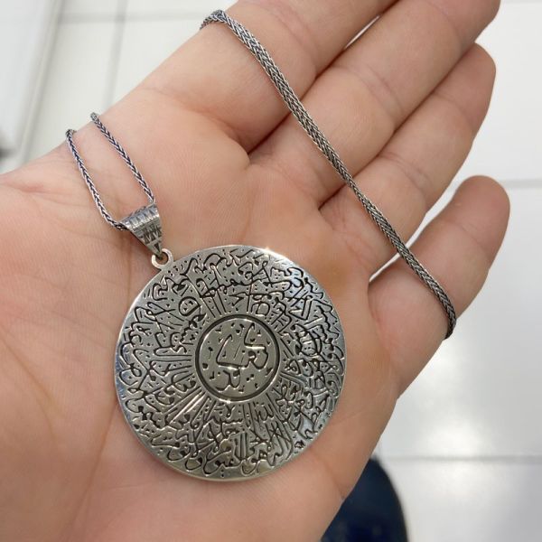 Ayetel Kürsi , Kün Fe Yekün Yazılı Dualı Madalyon Gümüş Kolye