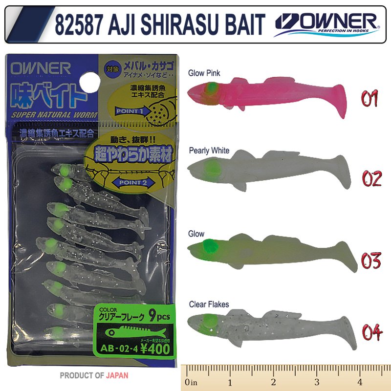 Owner 82587 Taste Silas Bait Lrf Silikonu 3,5 cm