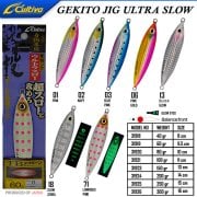 Cultiva  31921 Gekito Jig Ultra Slow 120g 12.0cm