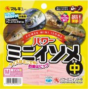 Marukyu Power Mini Isome 4,5cm