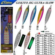 Cultiva 31923 Gekito Jig Ultra Slow 150g 13cm