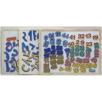 Sino Puzzle Ahşap Manyetik Rakamlar C-802