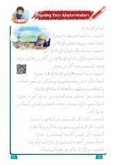 10.Sınıf Arapça Akıllı Yazı Defteri (Eski Müfredat)