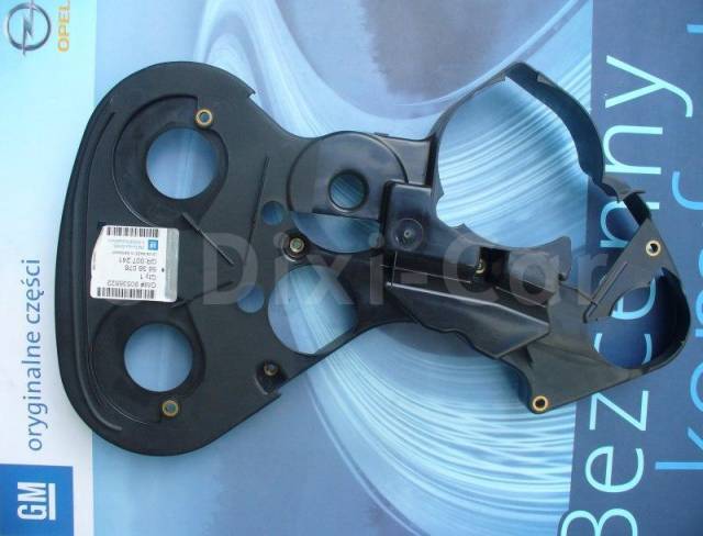 Opel Astra F X14XE-X16XEL Triger Arka Kapağı GM 5638076