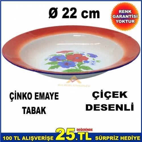 Ø 22cm Çinko Kaplama Emaye Tabak Çok Amaçlı Dış Yüzeyi Çiçek Desenli Emaye Tabak