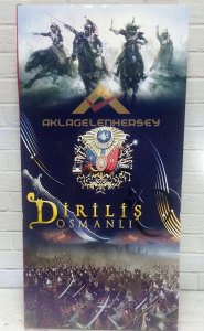 Diriliş Ertuğrul Osmanlı Kılıç Kalkan Bileklik Zırh Işıklı Sesli Dombra Çalar 4 Parça Oyuncak Seti