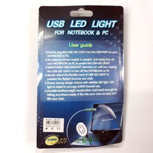 Usb Led Notebook Lambası 31Cm Hareket Led Light Kaliteli