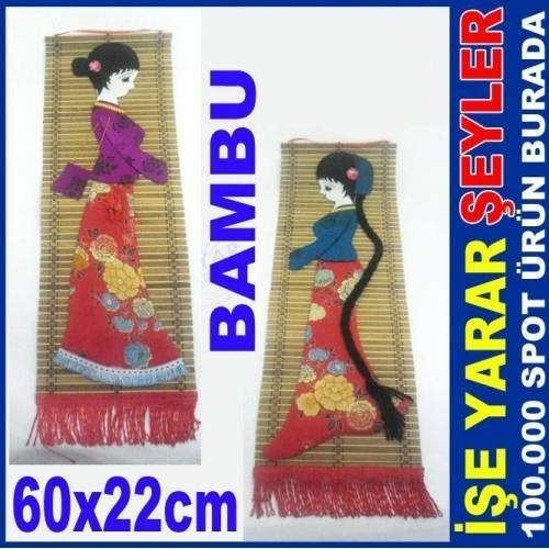 60x22cm Bambu Malzeme Desenli Duvar Süsü