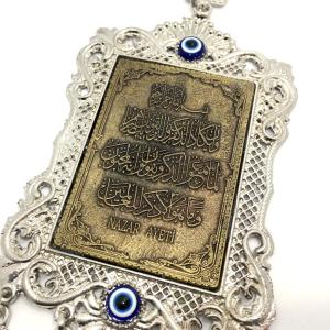 Metal İşlemeli Nazar Boncuklu Nazar Ayeti Dekoratif Süs Eşyası Hediyelik Eşya Askılı Kapı Süsü