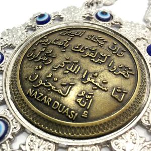 Dekoratif Yuvarlak Nazar Boncuklu Nazar Duası Metal Süs Eşyası Hediyelik Eşya Askılı Kapı Süsü