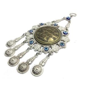 Dekoratif Yuvarlak Nazar Boncuklu Nazar Duası Metal Süs Eşyası Hediyelik Eşya Askılı Kapı Süsü