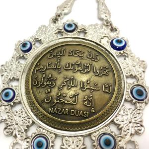 Dekoratif Yuvarlak Nazar Boncuklu Nazar Duası Metal Süs Eşyası Hediyelik Eşya Askılı Kapı Süsü