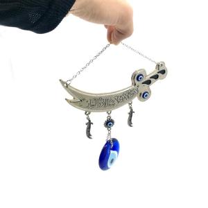 Dekoratif Nazar Boncuklu Büyük 20 cm Metal Hz Ali Zülfikar Kılıcı Hediyelik Eşya Askılı Duvar Süsü