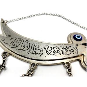 Dekoratif Nazar Boncuklu Büyük 20 cm Metal Hz Ali Zülfikar Kılıcı Hediyelik Eşya Askılı Duvar Süsü