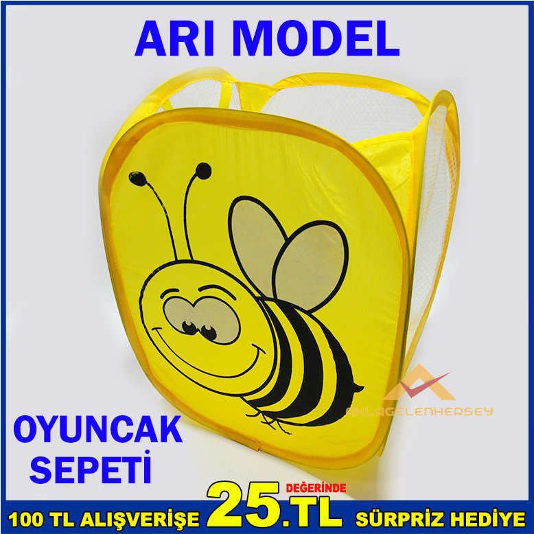 ARI FİGÜRLÜ ÇAMAŞIR VE OYUNCAK SEPETİ